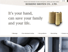Tablet Screenshot of hoshinoshoten.com